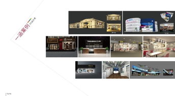 專業展覽展示與會務服務——打造卓越參展體驗