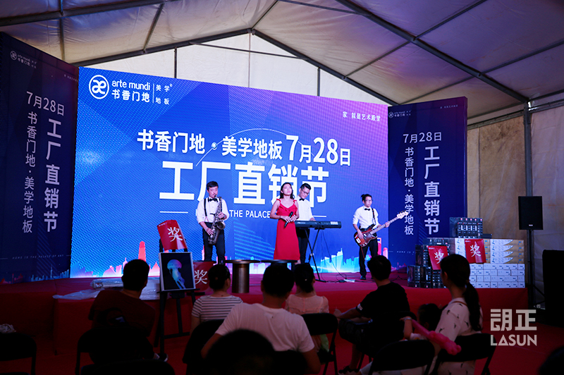 728書香門地工廠直銷 創新活動策劃與會務展覽服務，賦能品牌全國落地